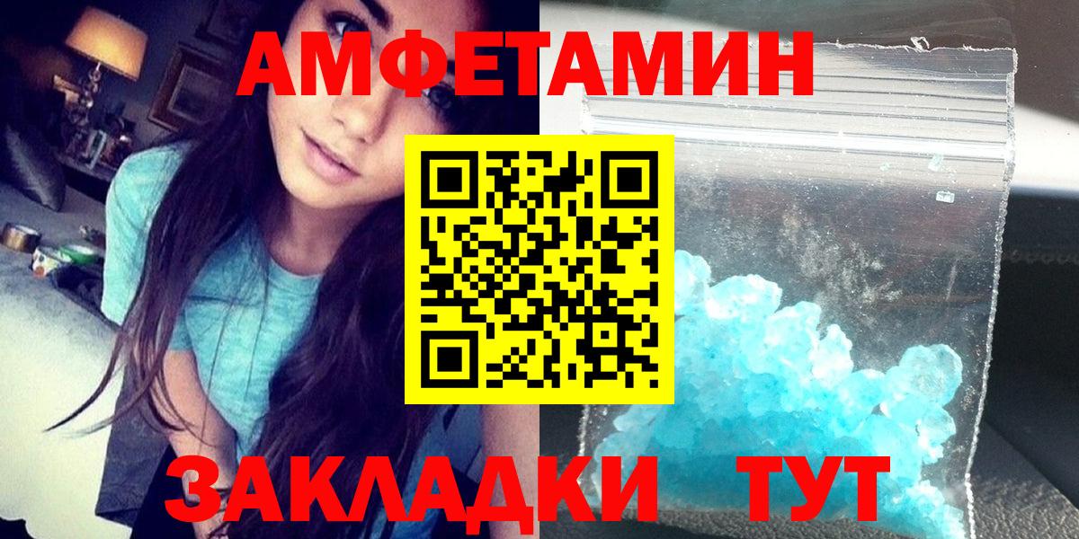 сайты даркнета официальный сайт  Amphetamine 97%  OMG зеркало  Вход с VPN  Amphetamine  Новочебоксарск 