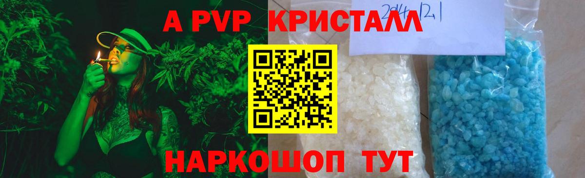 Alpha PVP СК КРИС Новочебоксарск