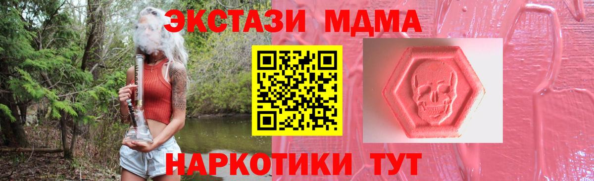 Новочебоксарск  Экстази таблы  Вход с VPN 