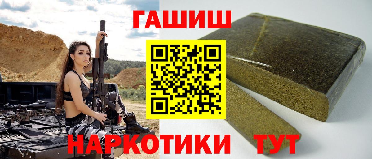 Новочебоксарск  Гашиш  Вход с VPN  ГАШ Premium 