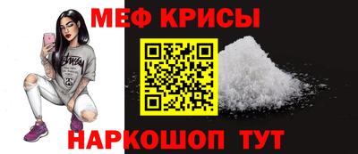 mdpv Пенза