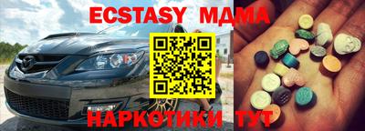 кокаин колумбия Партизанск
