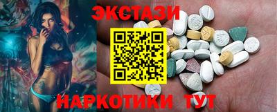 mdpv Пенза
