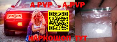крисы Первоуральск