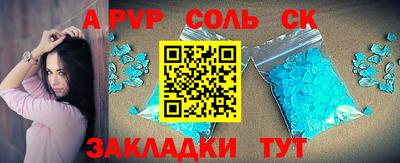 крисы Первоуральск