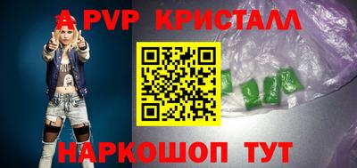крисы Первоуральск
