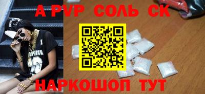 mdpv Пенза