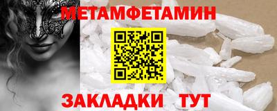 крисы Первоуральск