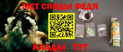 mdpv Пенза