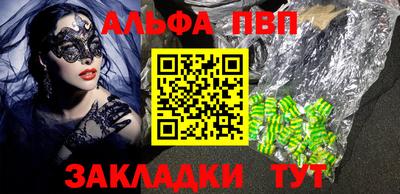 mdpv Пенза