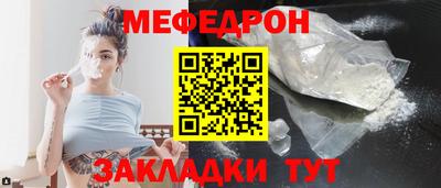 mdpv Пенза