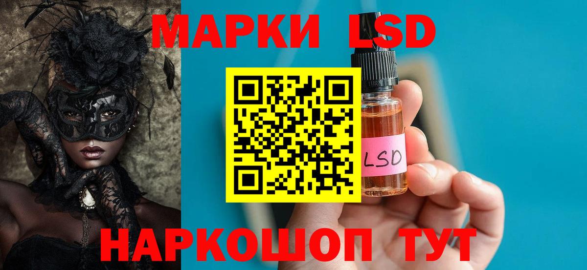 ЛСД экстази ecstasy Новочебоксарск