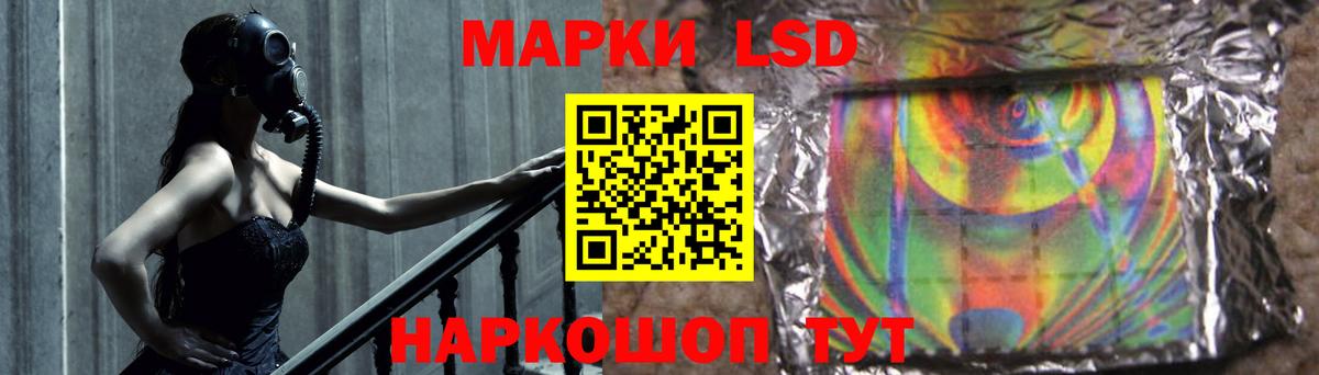 Лсд 25 экстази кислота  Лсд 25 экстази  Новочебоксарск  Вход с VPN 