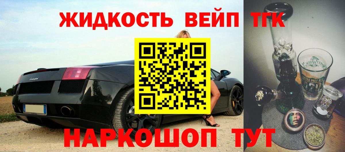 ТГК THC oil Новочебоксарск