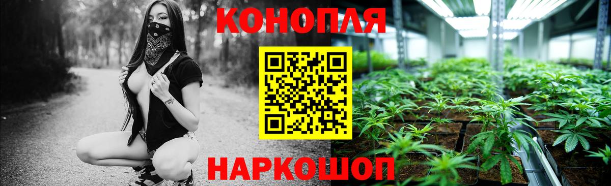 Новочебоксарск  МАРИХУАНА SATIVA & INDICA  Канабис MAZAR  Бошки марихуана Amnesia  Вход с VPN 